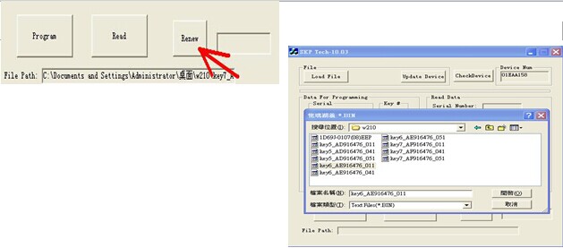 MB-PRO IR Code Reader for Mercedes Benz Software Display 5