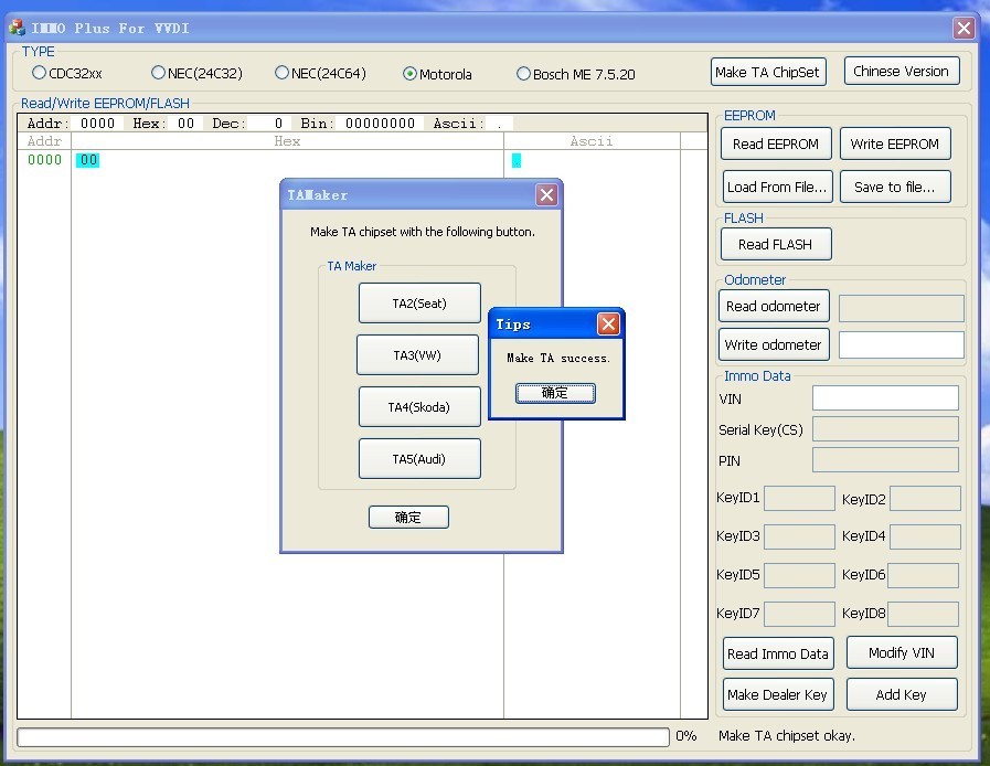 VVDI software display 5